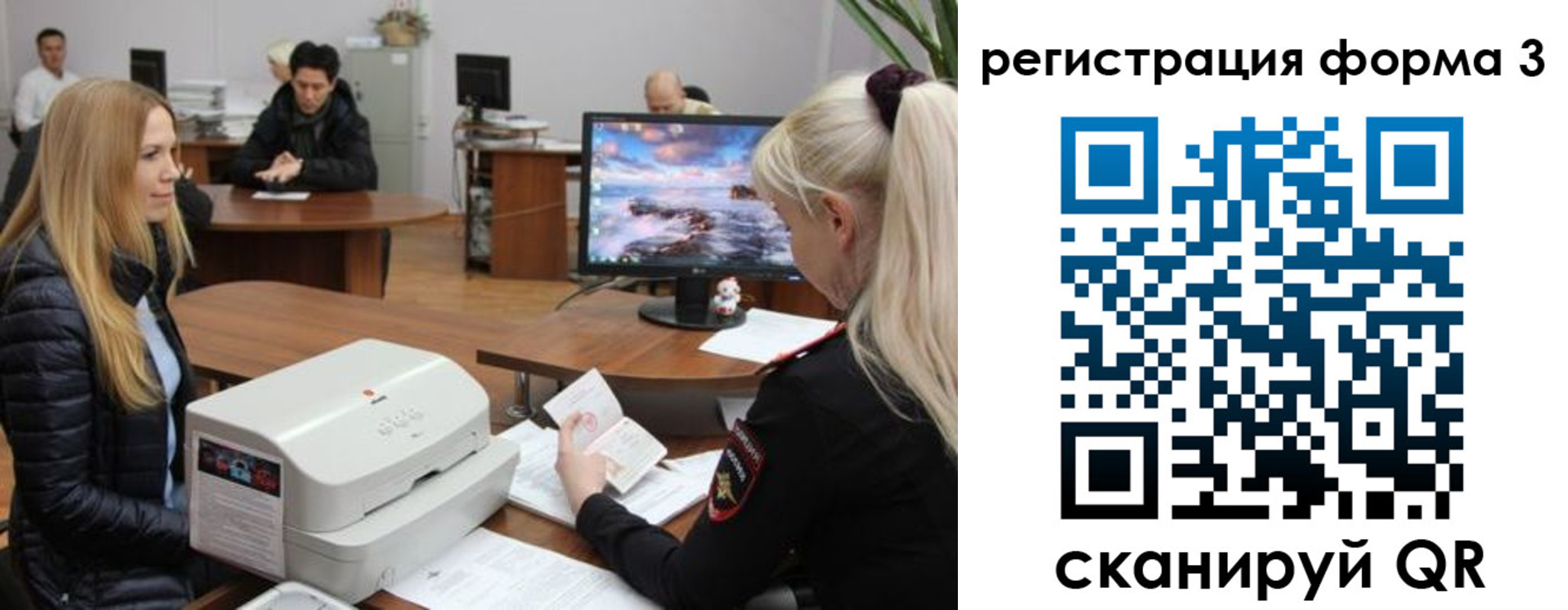 прописка иностранных граждан в Галиче
