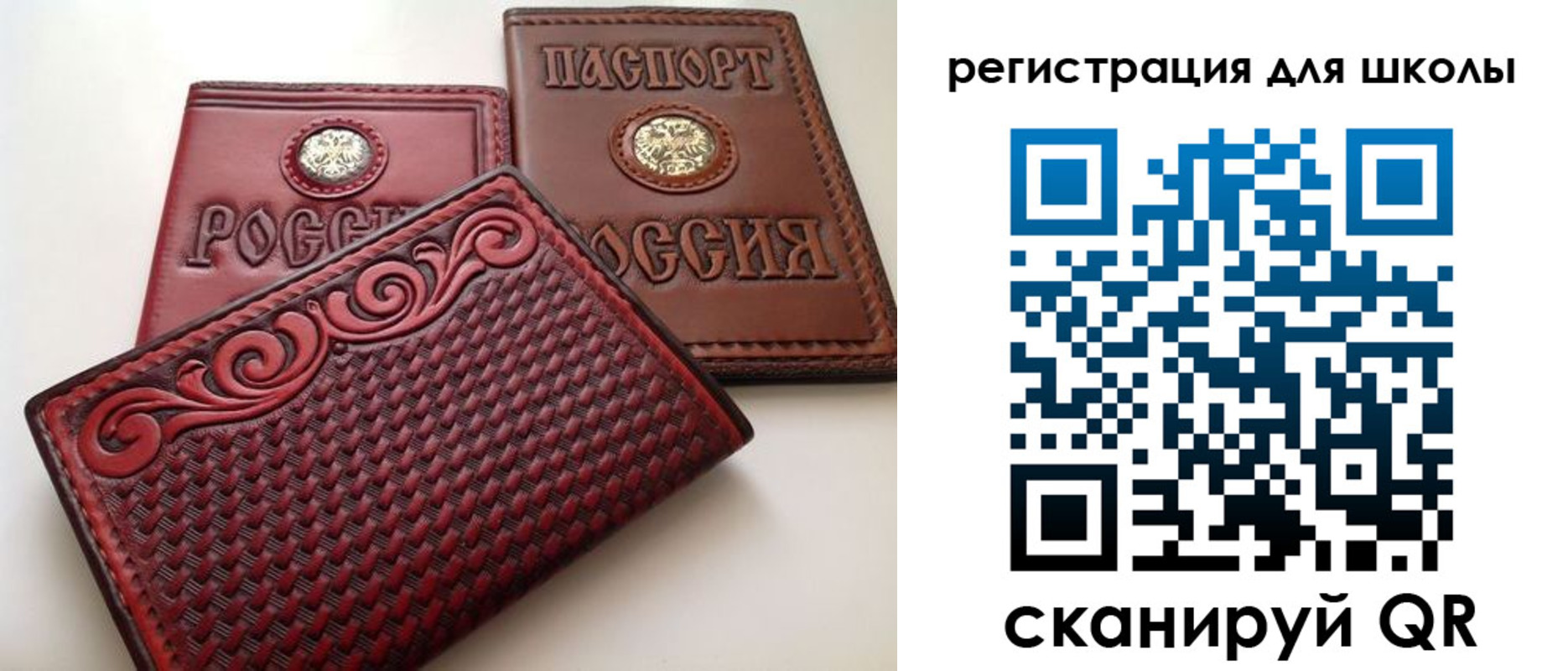 временная регистрация недорого в Галиче