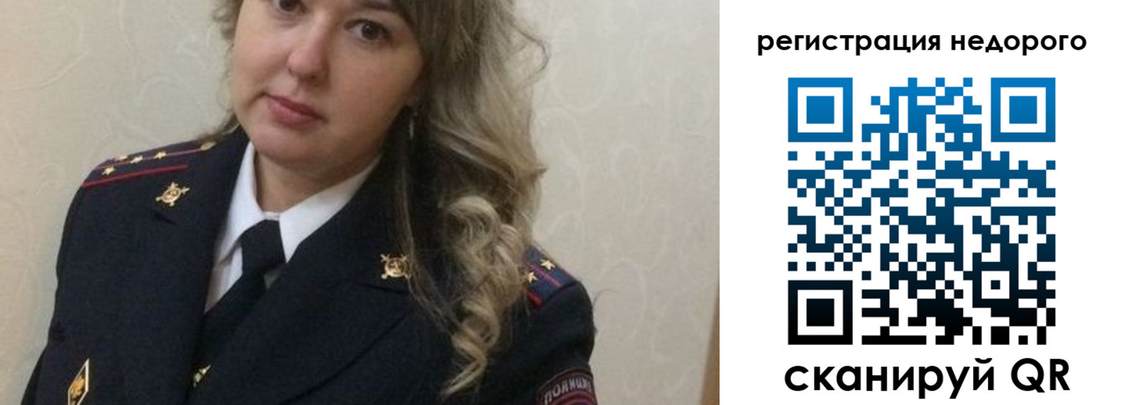прописка от собственника в Галиче